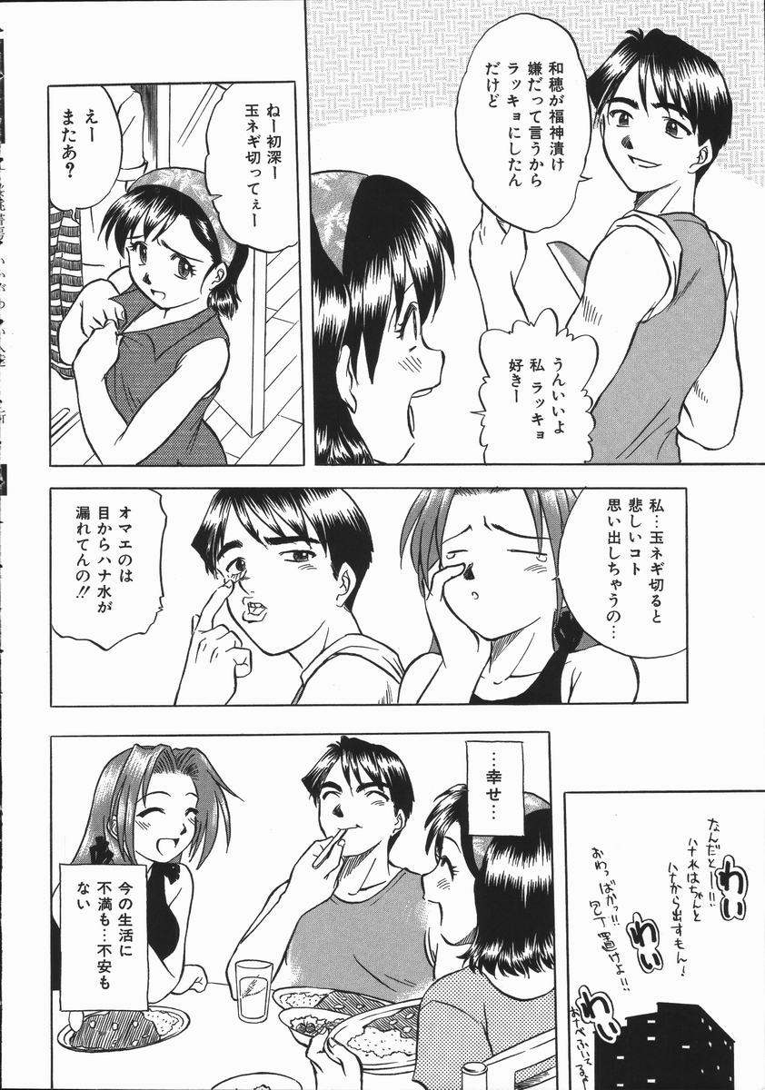 [馬波平] いかがわしい人達