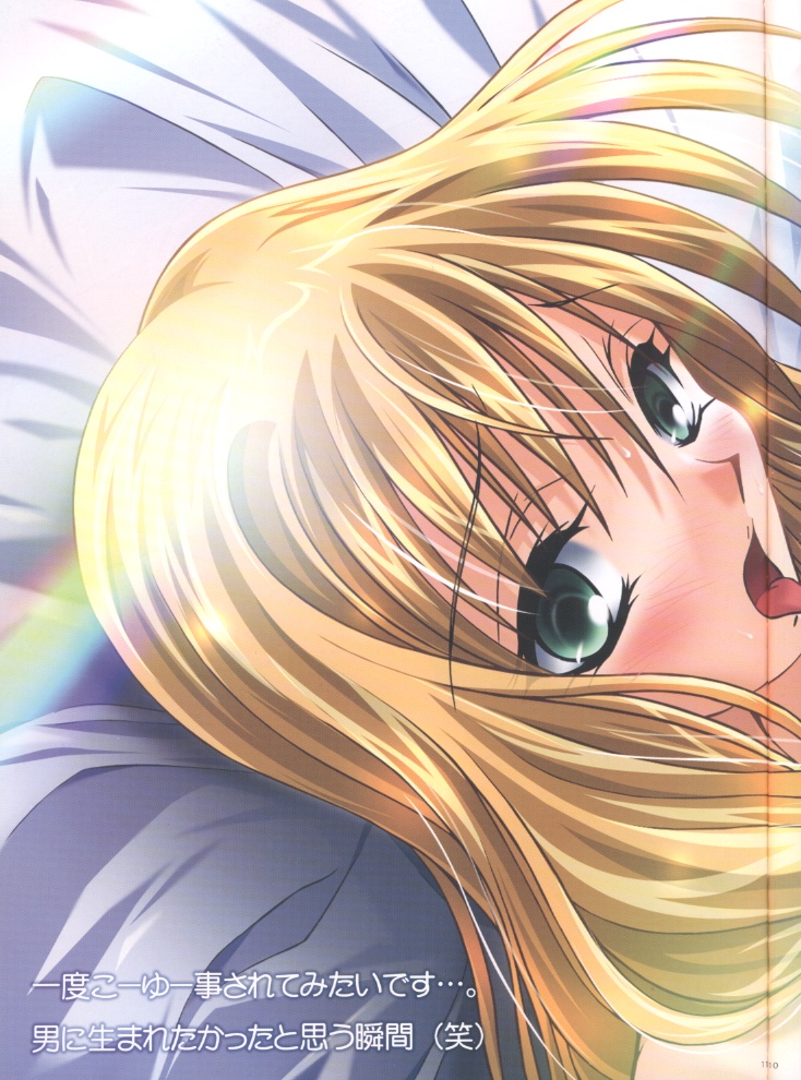 (C61) [わつき屋 (わつき彩雲)] MOONE#02 (ONE ～輝く季節へ～)