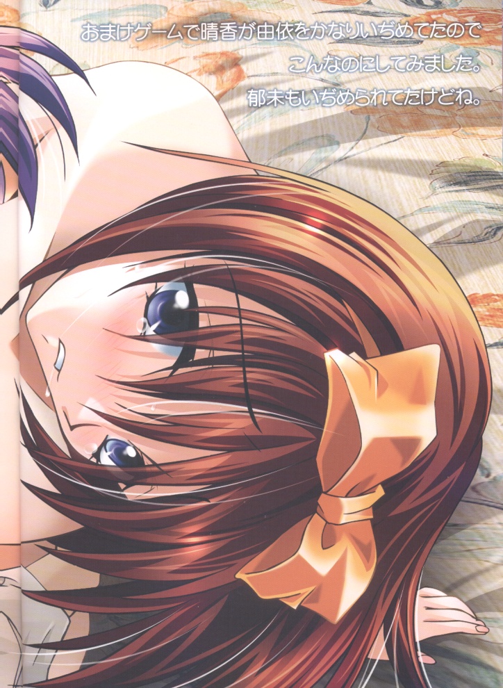 (C61) [わつき屋 (わつき彩雲)] MOONE#02 (ONE ～輝く季節へ～)