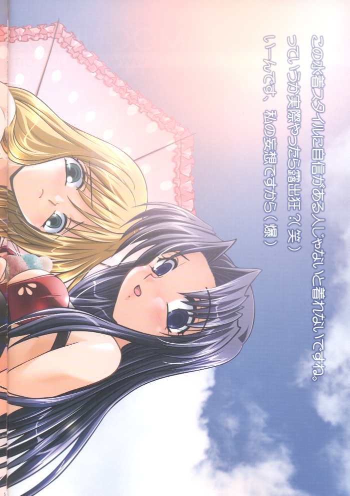 (C61) [わつき屋 (わつき彩雲)] MOONE#02 (ONE ～輝く季節へ～)