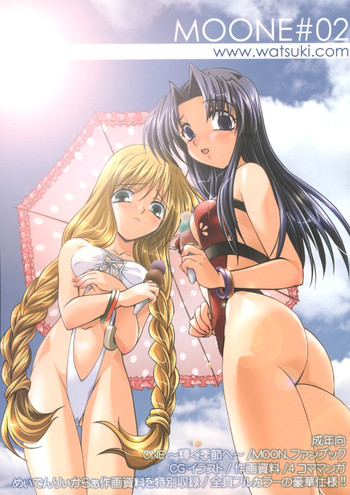(C61) [わつき屋 (わつき彩雲)] MOONE#02 (ONE ～輝く季節へ～)