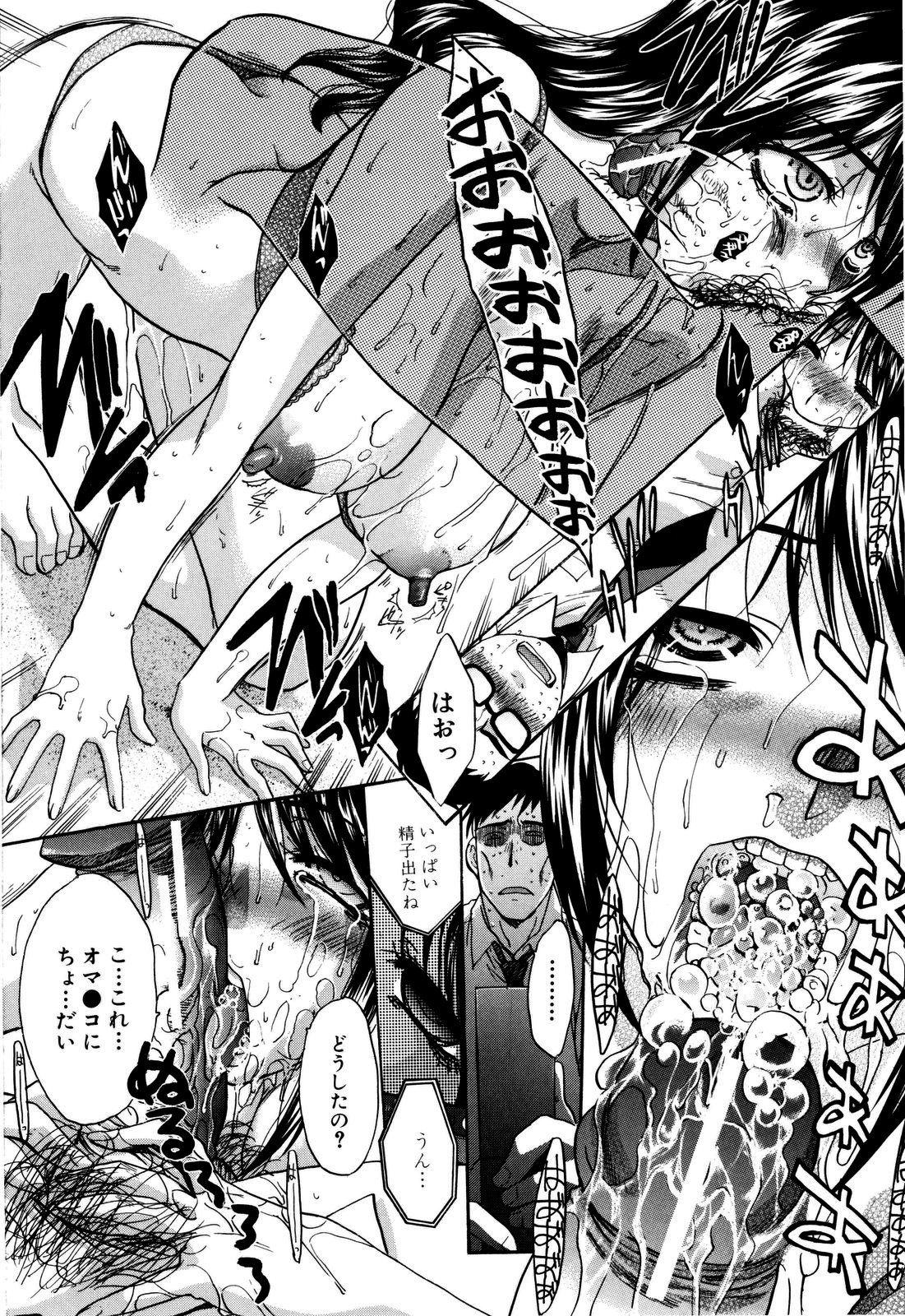 [板場広し] 10年分犯す