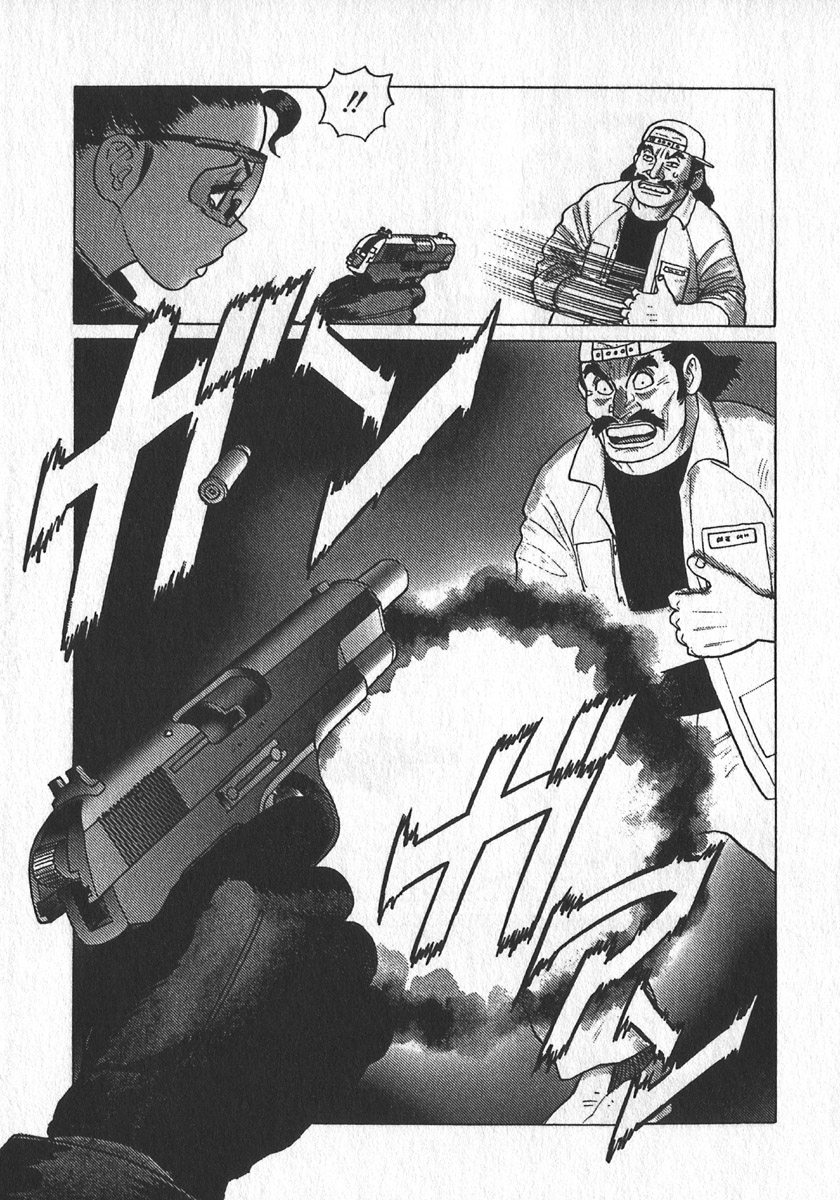 [山本貴嗣] 紅壁虎 ホンピーフー 第2巻