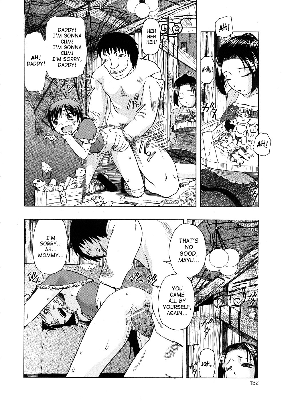 [オイスター] 精液中毒 [英訳]