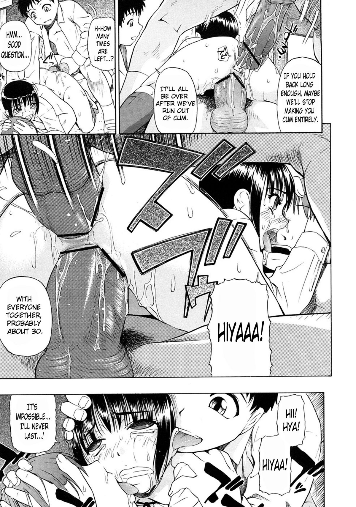 [オイスター] 精液中毒 [英訳]