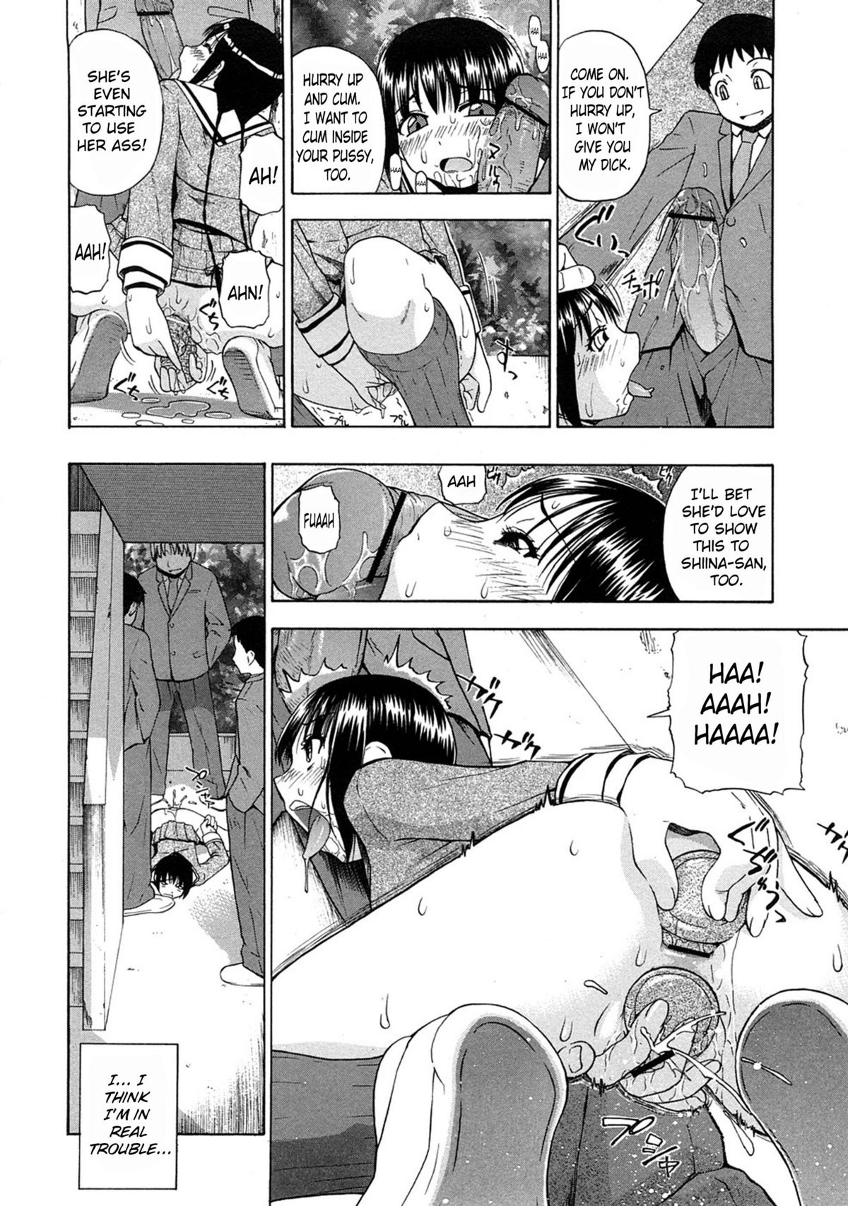 [オイスター] 精液中毒 [英訳]