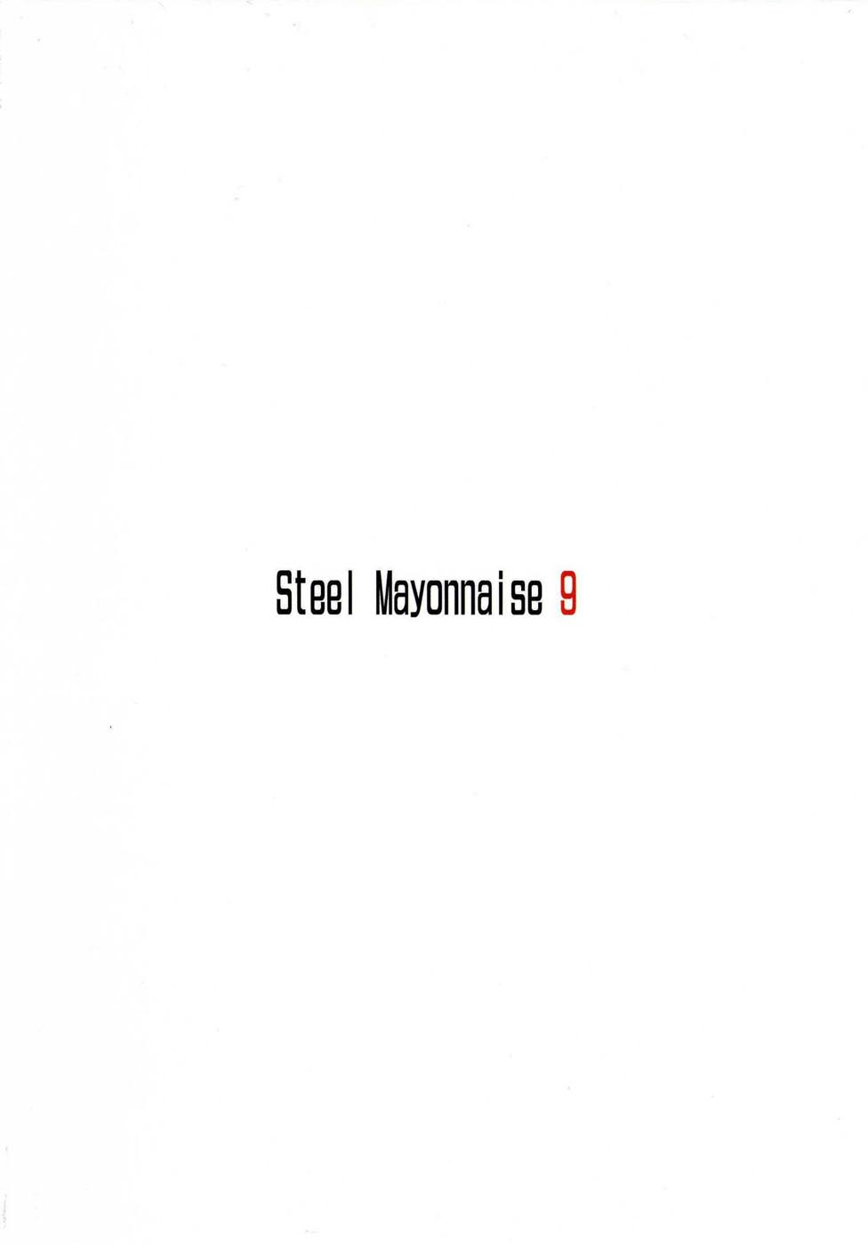 (C73) [Steel Mayonnaise (異食同元)] Steel Mayonnaise9 (みなみけ) [英訳]