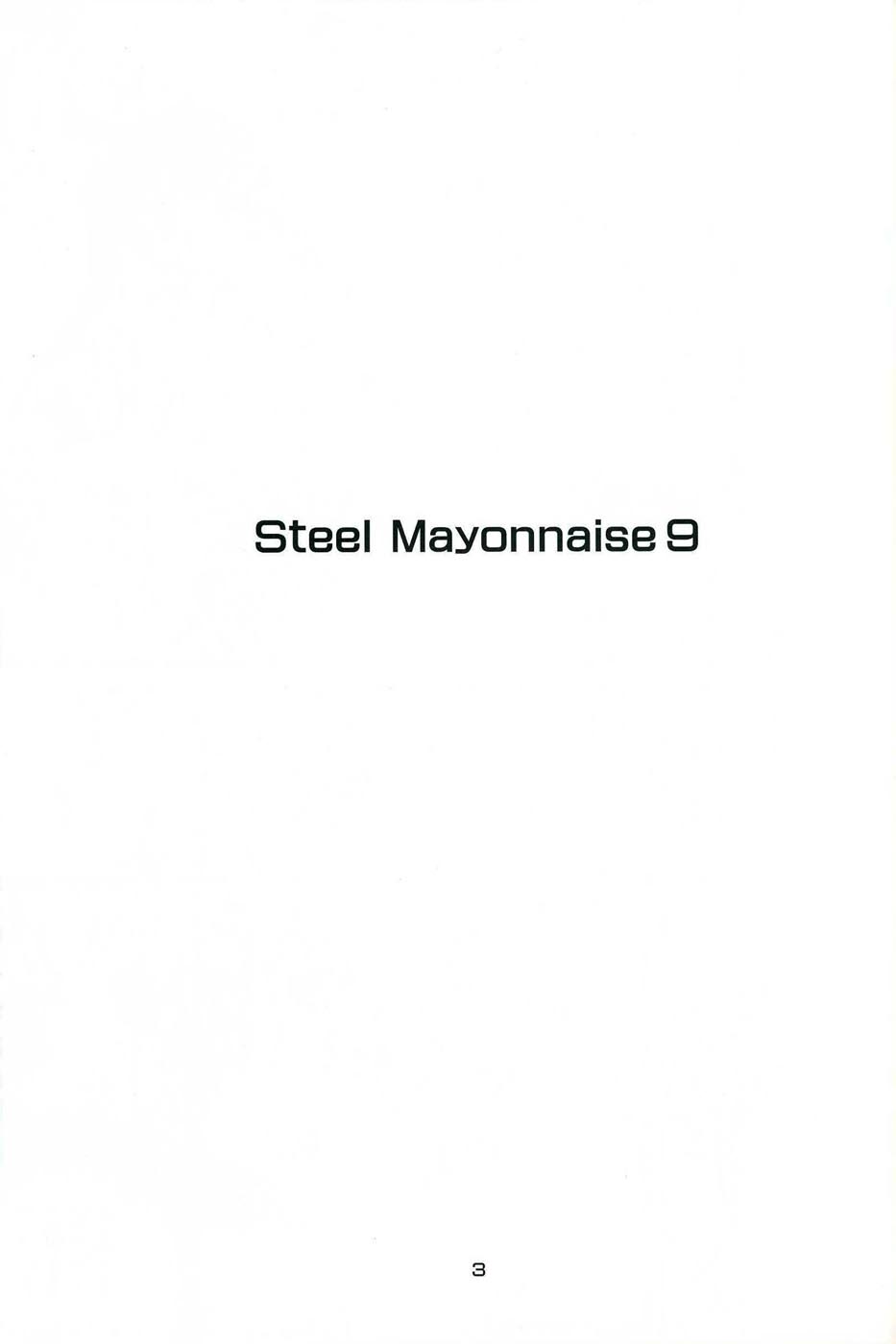 (C73) [Steel Mayonnaise (異食同元)] Steel Mayonnaise9 (みなみけ) [英訳]