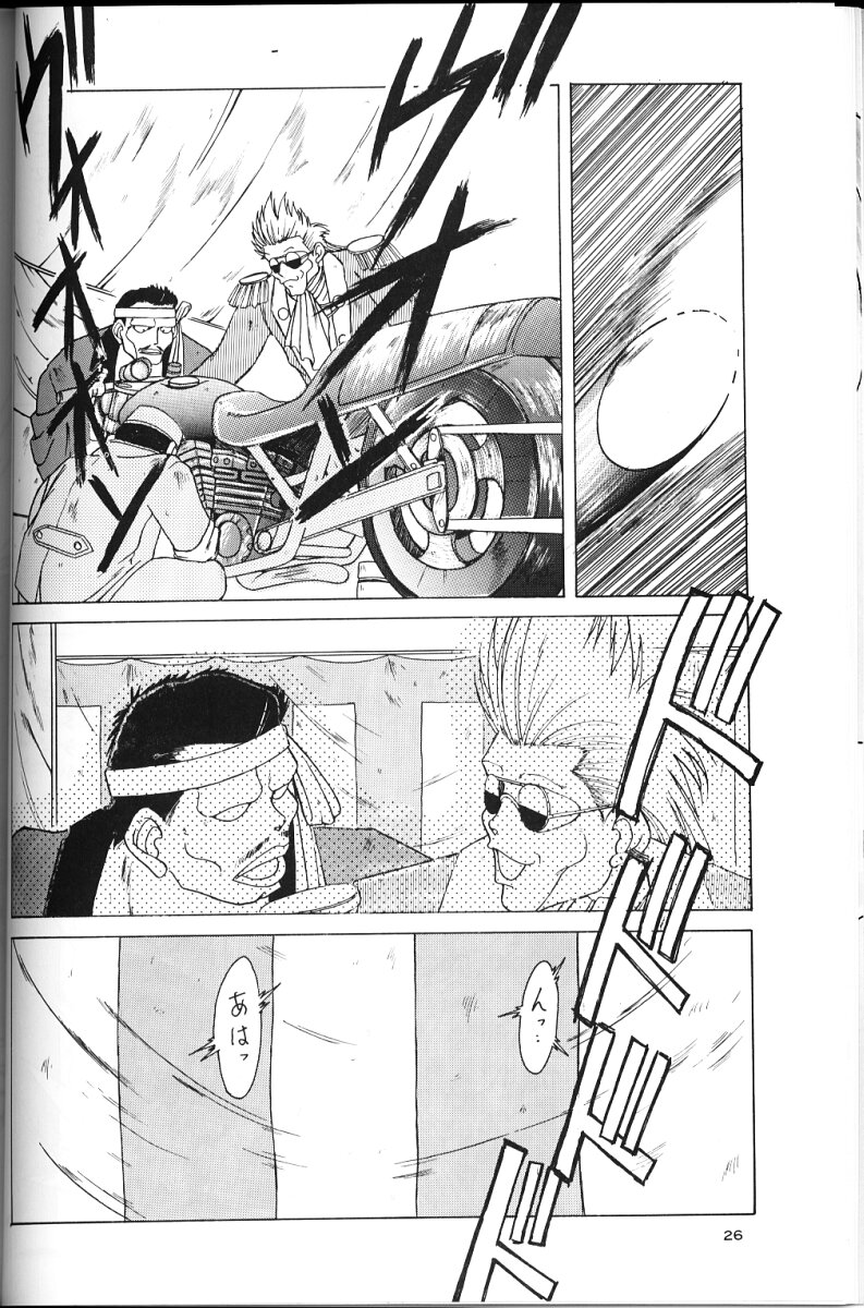 (C49) [サークルOUTERWORLD (千葉秀作)] ああっ女神さまがっ 総集編ＩＩ (ああっ女神さまっ)