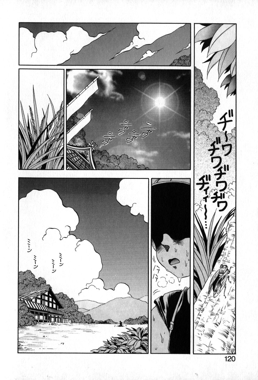 [空本光王] オータムブルー