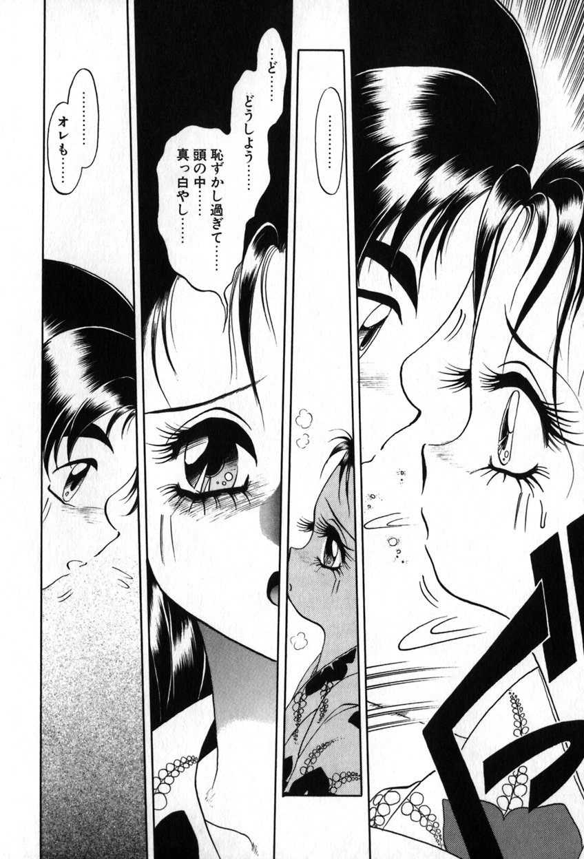 [空本光王] オータムブルー