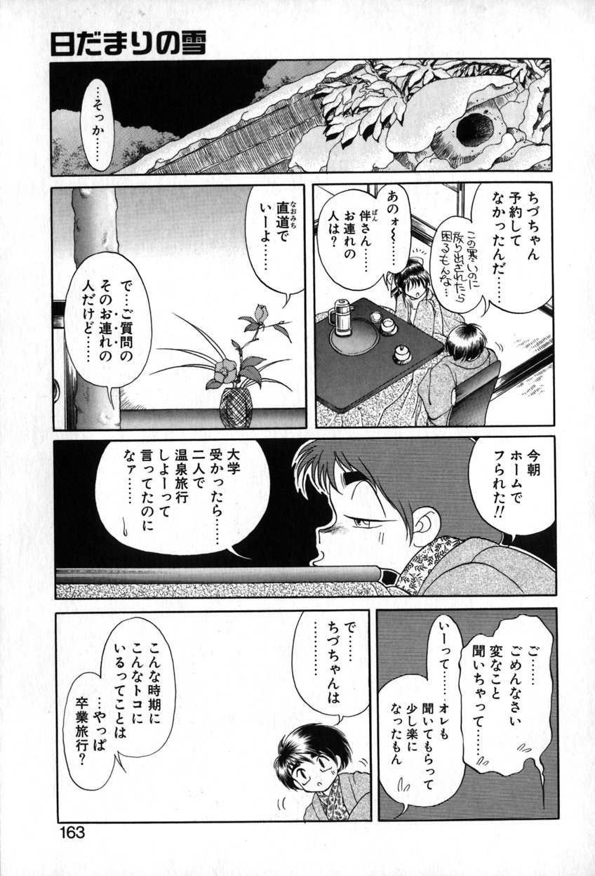[空本光王] オータムブルー