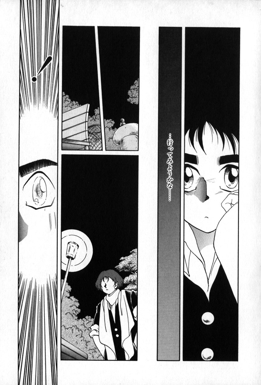 [空本光王] オータムブルー