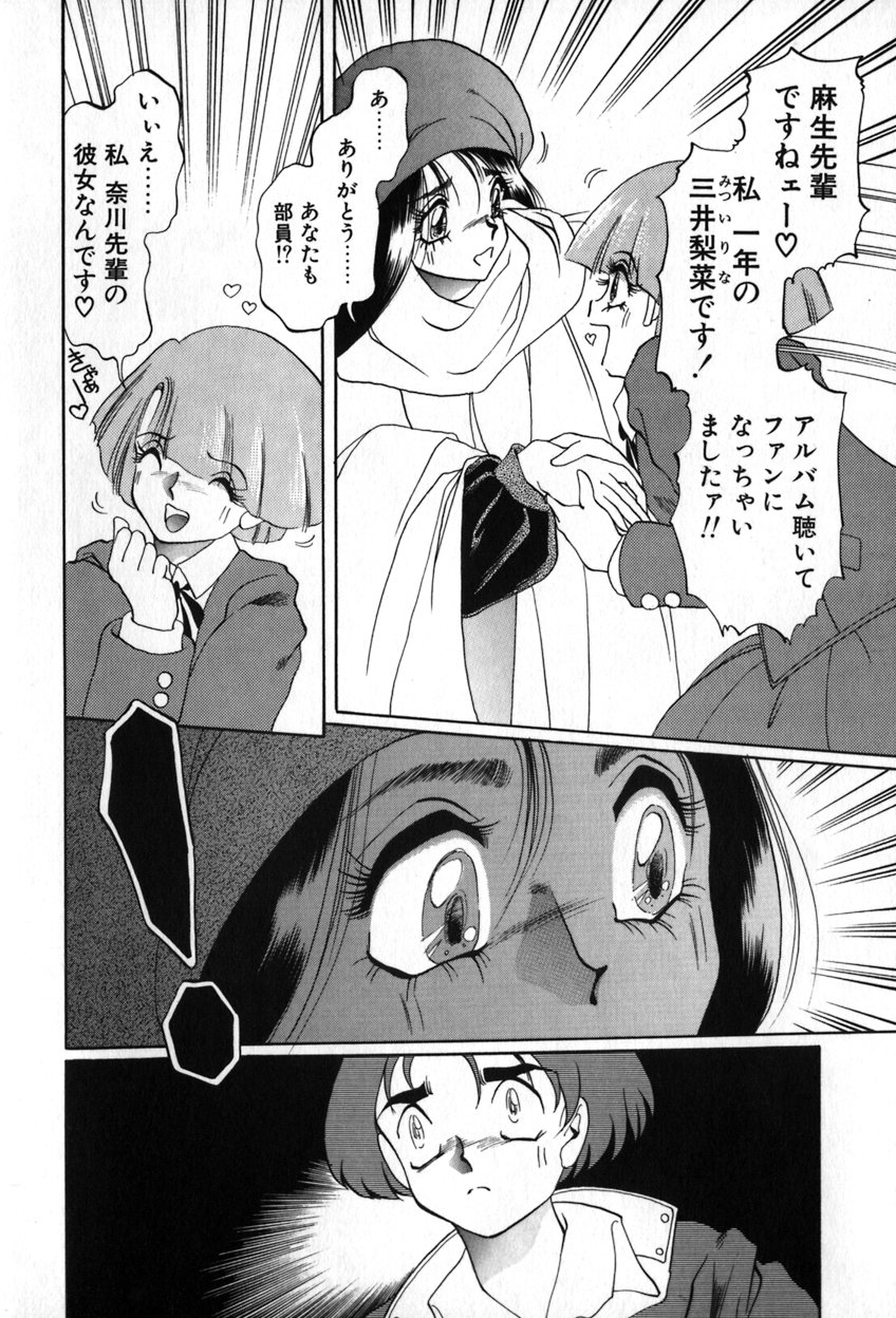 [空本光王] オータムブルー