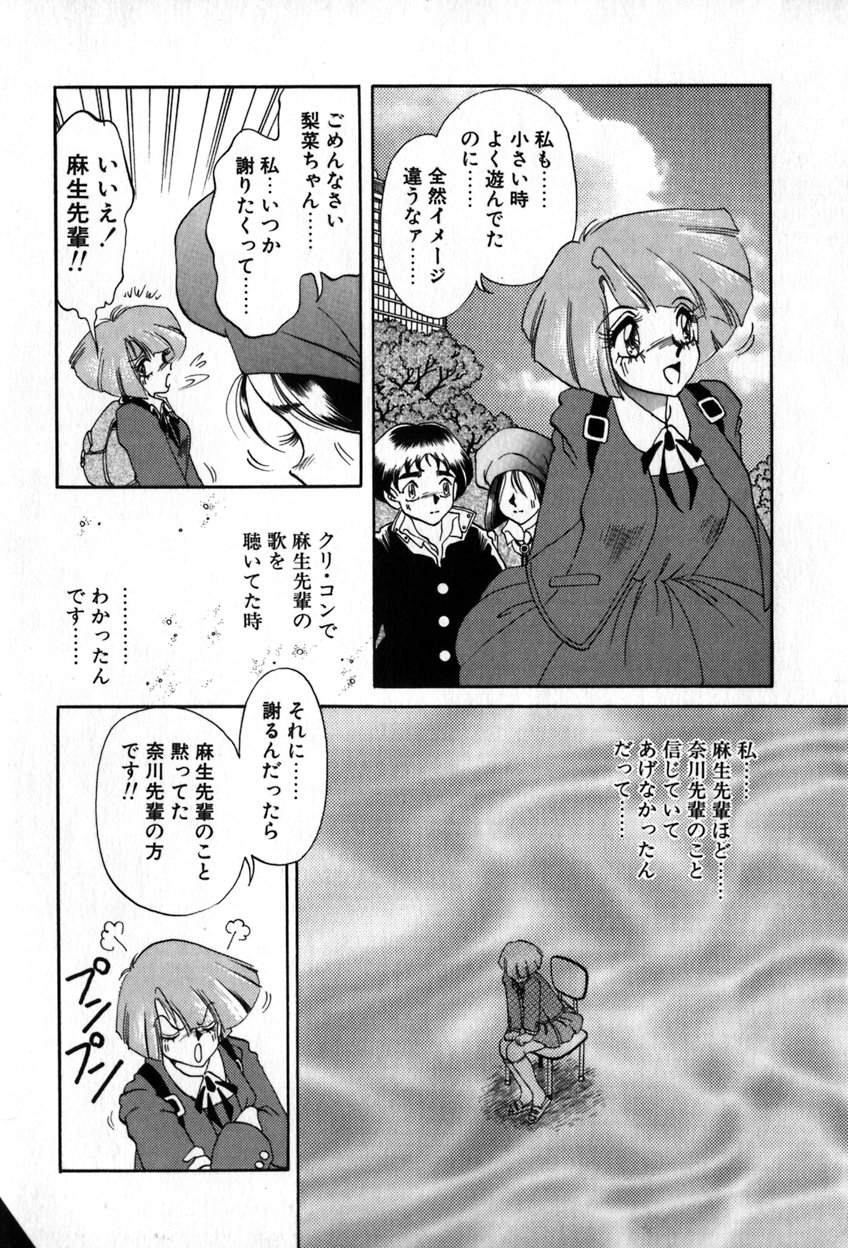 [空本光王] オータムブルー
