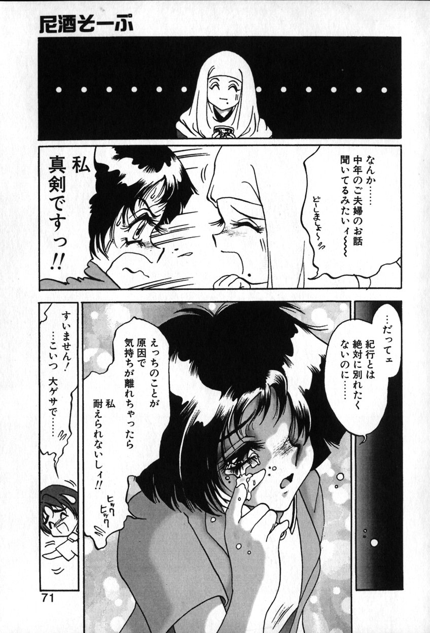 [空本光王] オータムブルー
