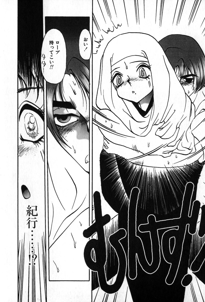 [空本光王] オータムブルー
