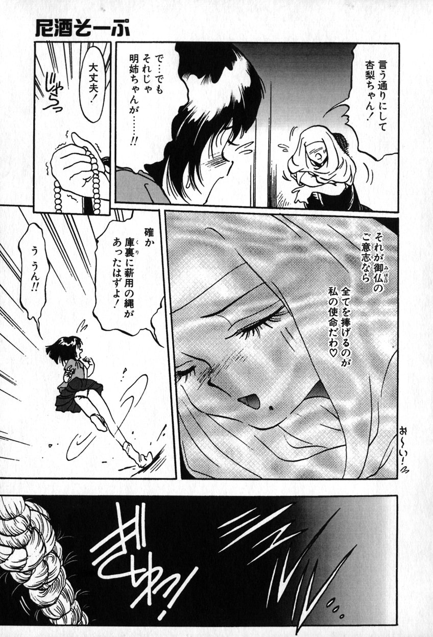 [空本光王] オータムブルー