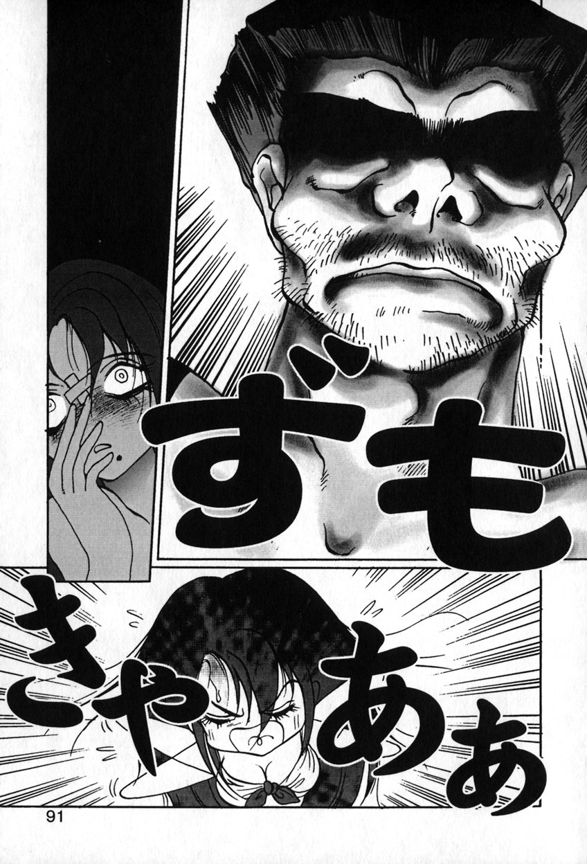 [空本光王] オータムブルー