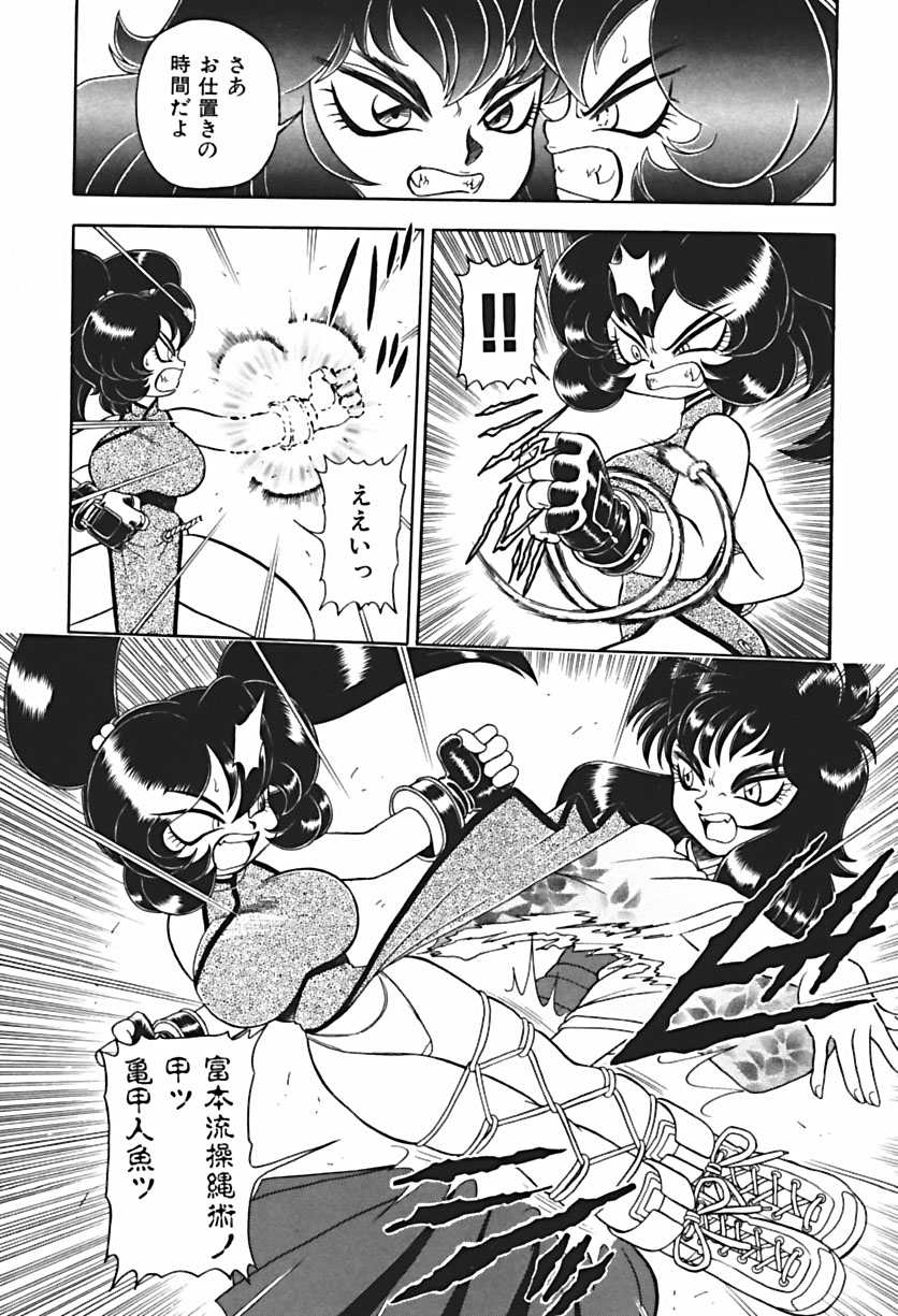 【ウイングバード】あのこは危険！