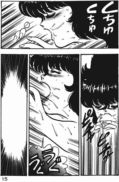 [まいなぁぼぉい] 景子先生の私生活 景子先生シリーズ 3