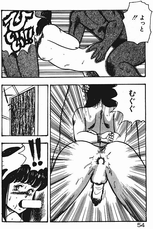 [まいなぁぼぉい] 景子先生の私生活 景子先生シリーズ 3