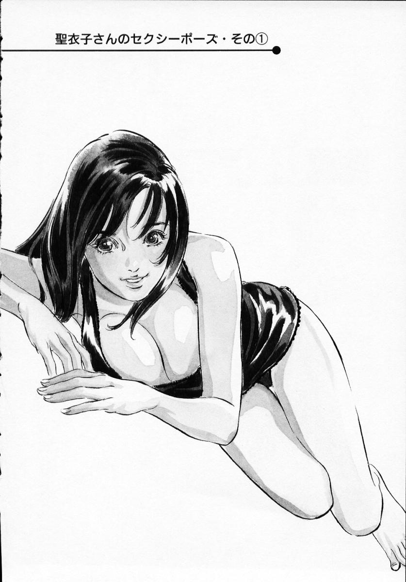 [八月薫] アンチックロマンチック1