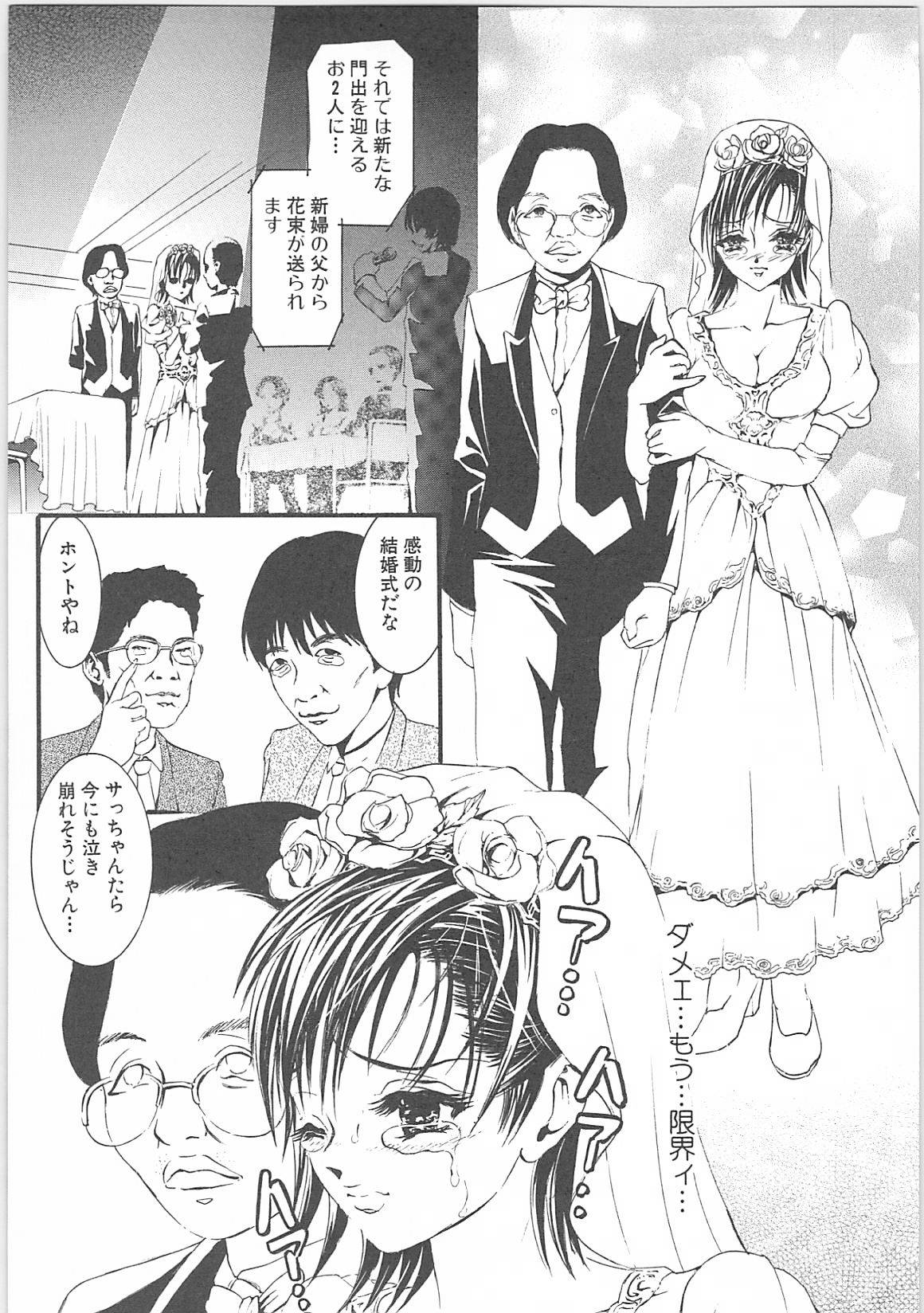 [天馬ふぇみお]罪と罰