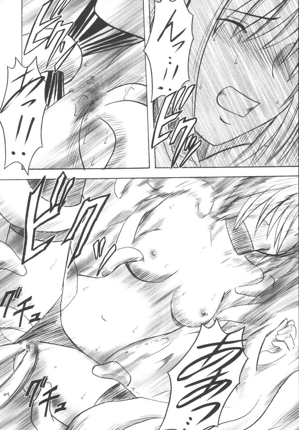 [クリムゾンコミックス (カーマイン)] ネルハード (スターオーシャン3)