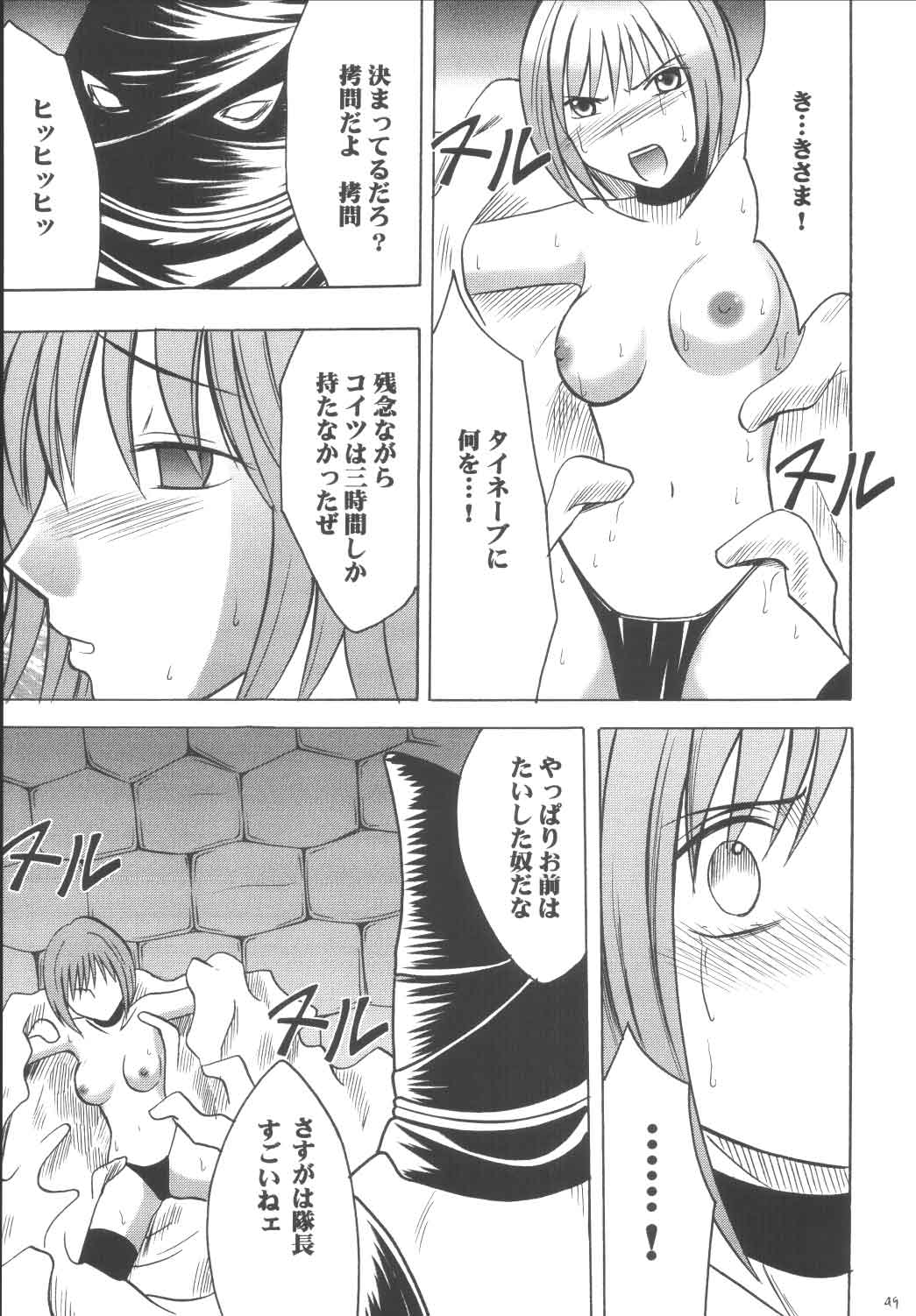 [クリムゾンコミックス (カーマイン)] ネルハード (スターオーシャン3)