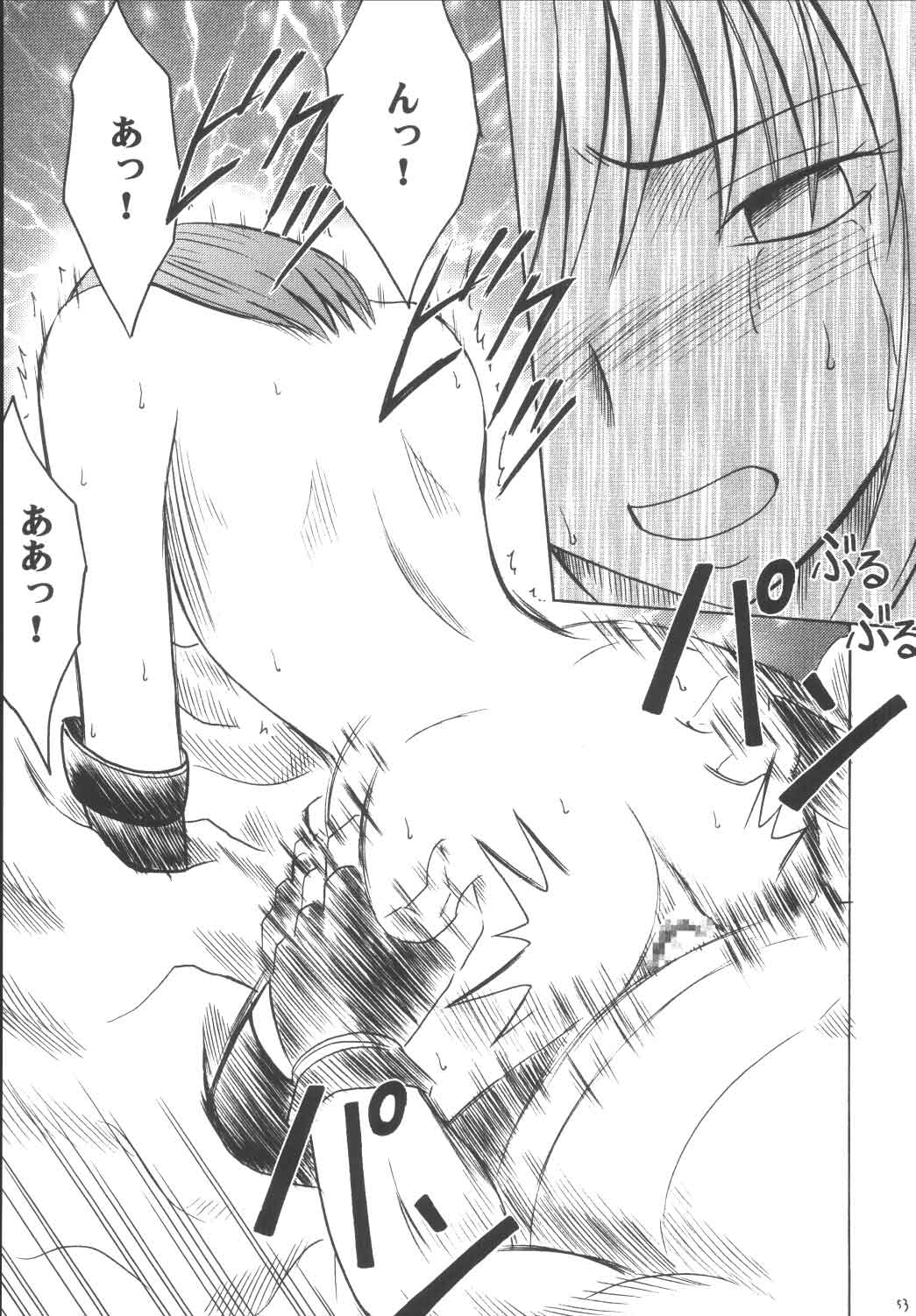 [クリムゾンコミックス (カーマイン)] ネルハード (スターオーシャン3)