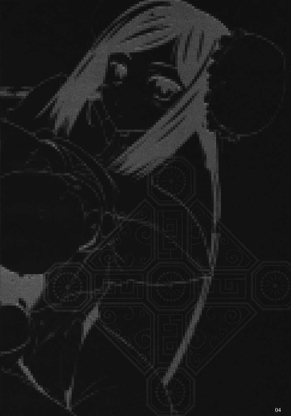 (COMIC1) [しもやけ堂 (逢魔刻壱)] 美鳳颱風 (アルカナハート) [英訳]