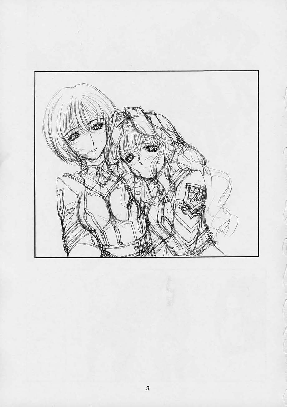 (サンクリ14) [伏魔殿 (真神智之)] 八咫鴉 滅 (ガンパレード・マーチ)