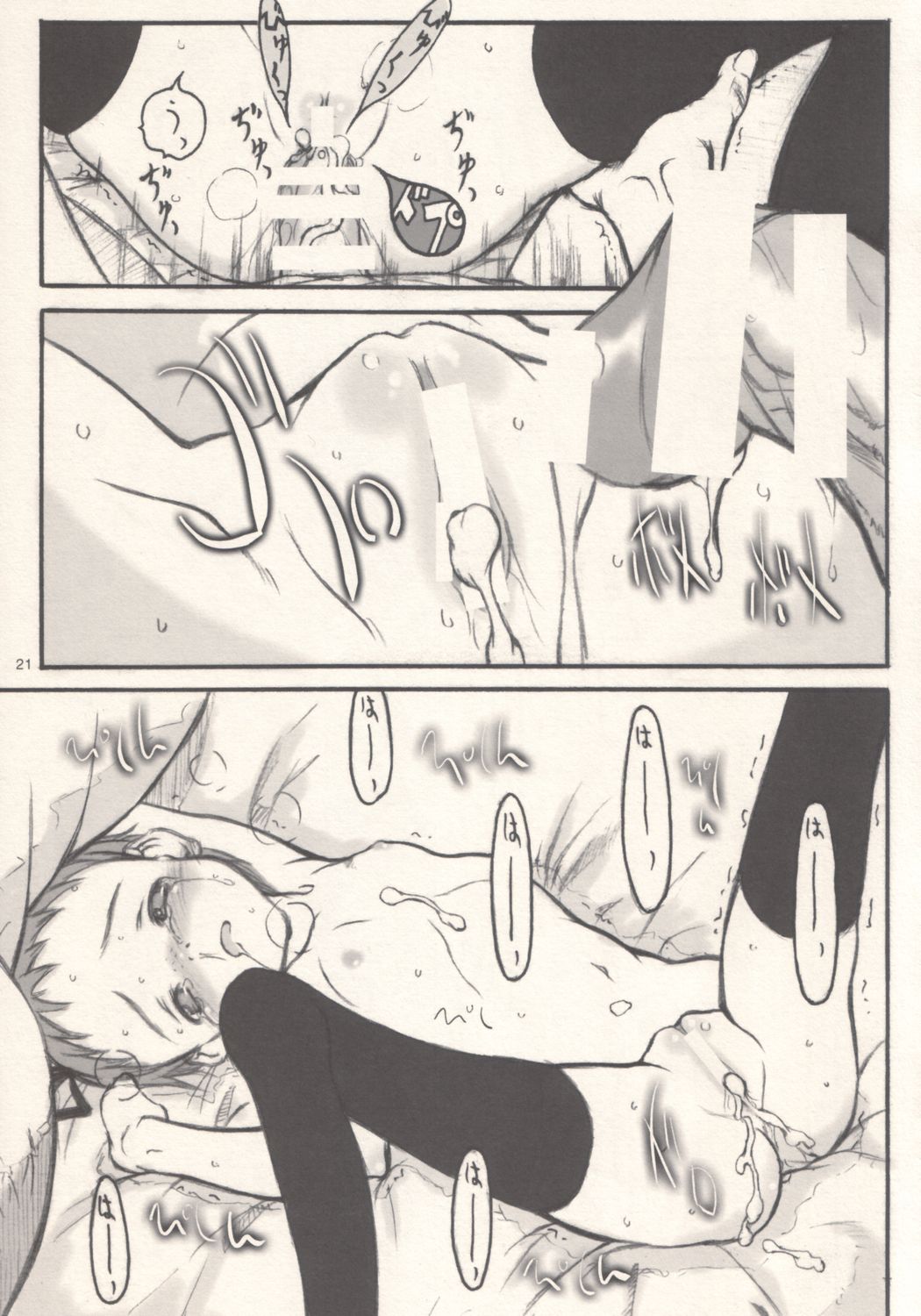 さくらんぼ[緑の切妻のアン]（ねゆきれい作）