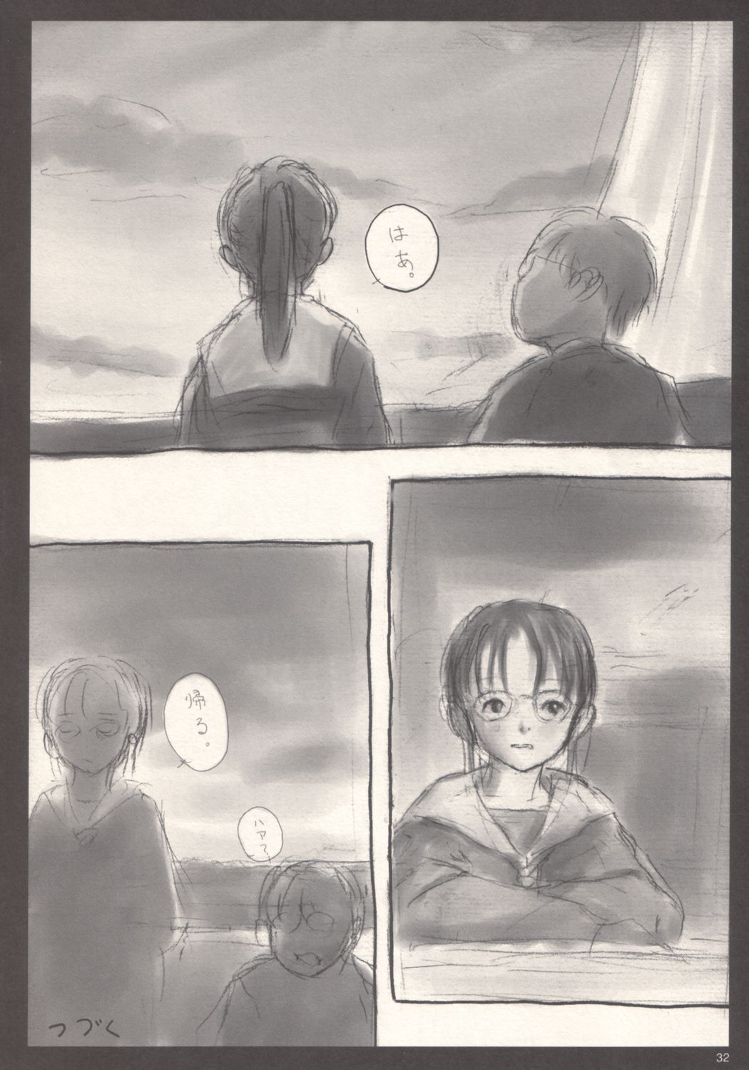 さくらんぼ[緑の切妻のアン]（ねゆきれい作）