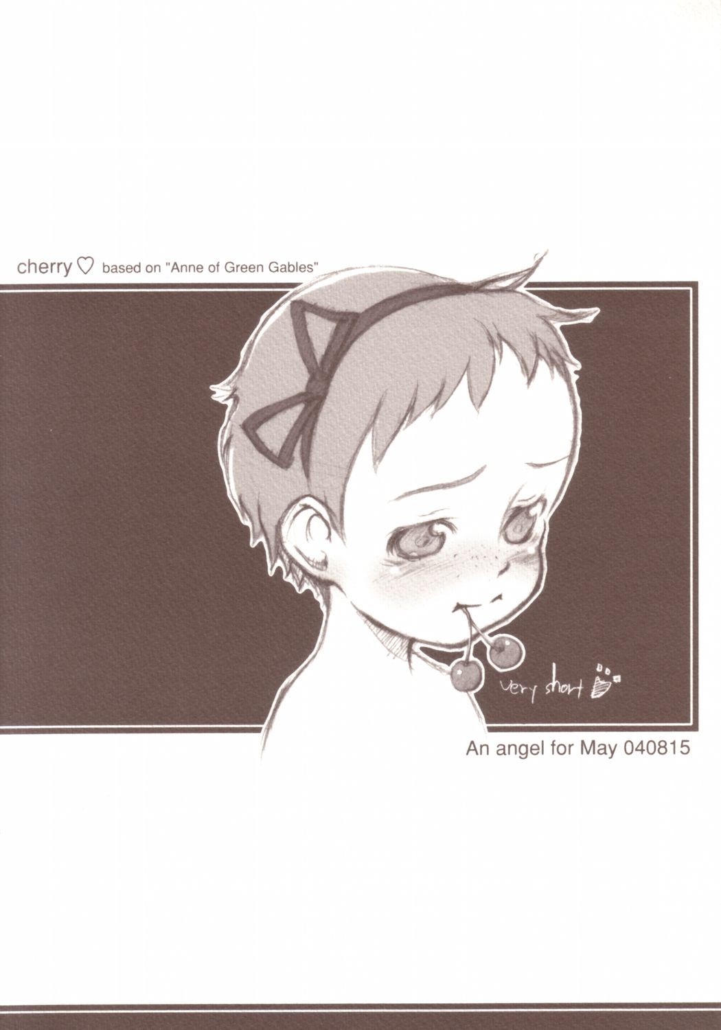 さくらんぼ[緑の切妻のアン]（ねゆきれい作）