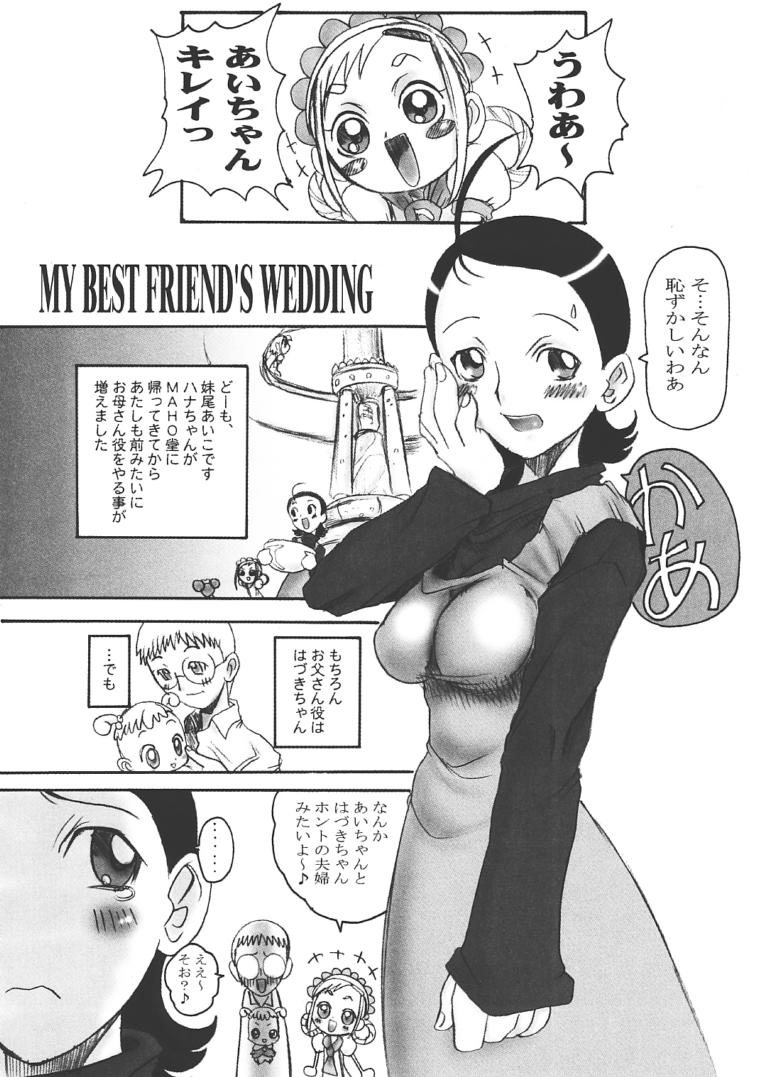 (C61) [OVACAS (広川浩一郎)] S.F.3.D (よろず)