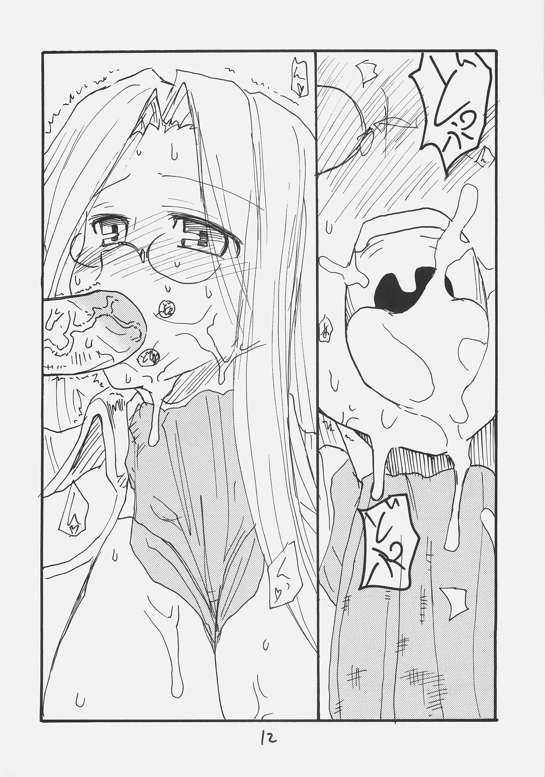 (サンクリ35) [キングリボルバー (キクタ, 菊田高次)] ライダーさん大戦略 (Fate/stay night)