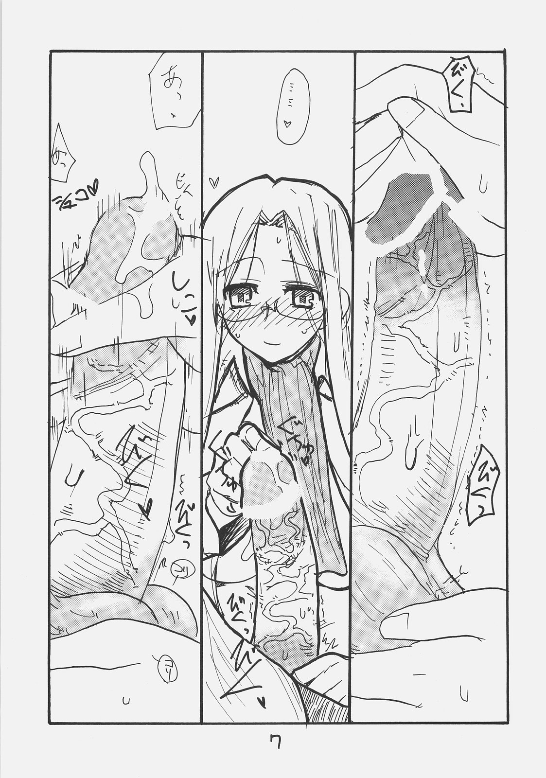 (サンクリ35) [キングリボルバー (キクタ, 菊田高次)] ライダーさん大戦略 (Fate/stay night)