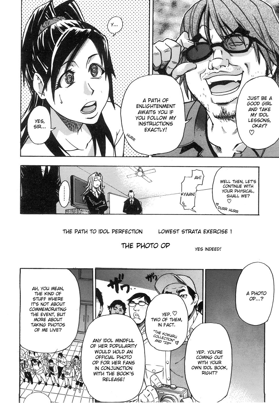 [師走の翁] ハルヨコイ [英訳]