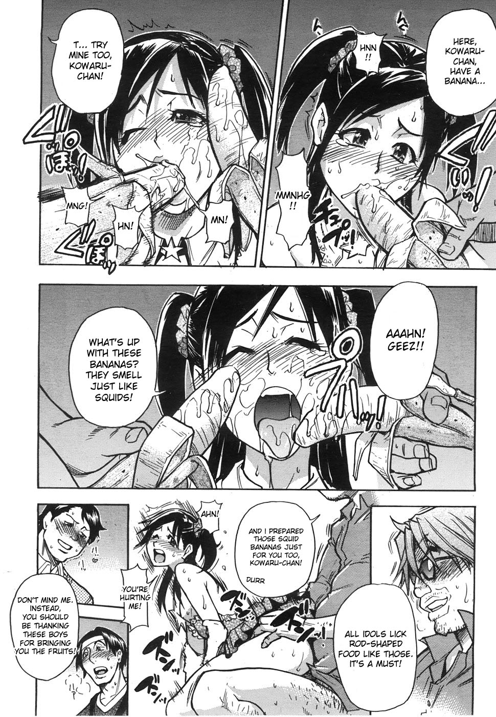 [師走の翁] ハルヨコイ [英訳]