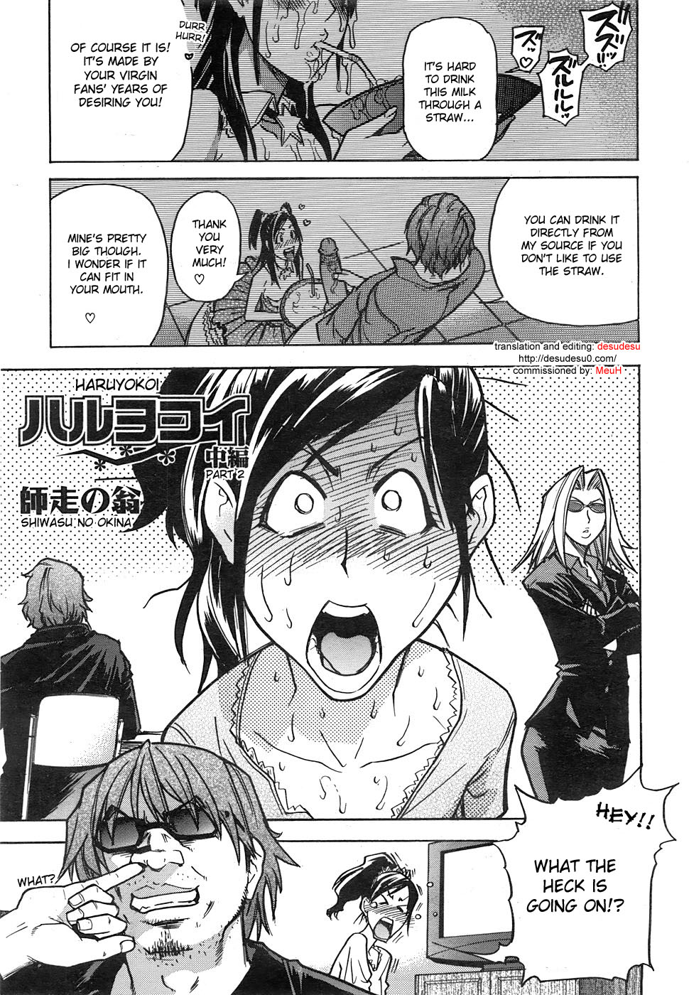 [師走の翁] ハルヨコイ [英訳]