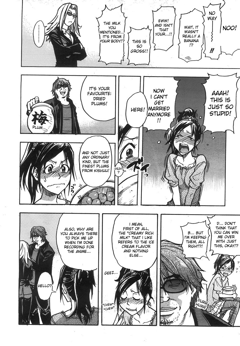 [師走の翁] ハルヨコイ [英訳]