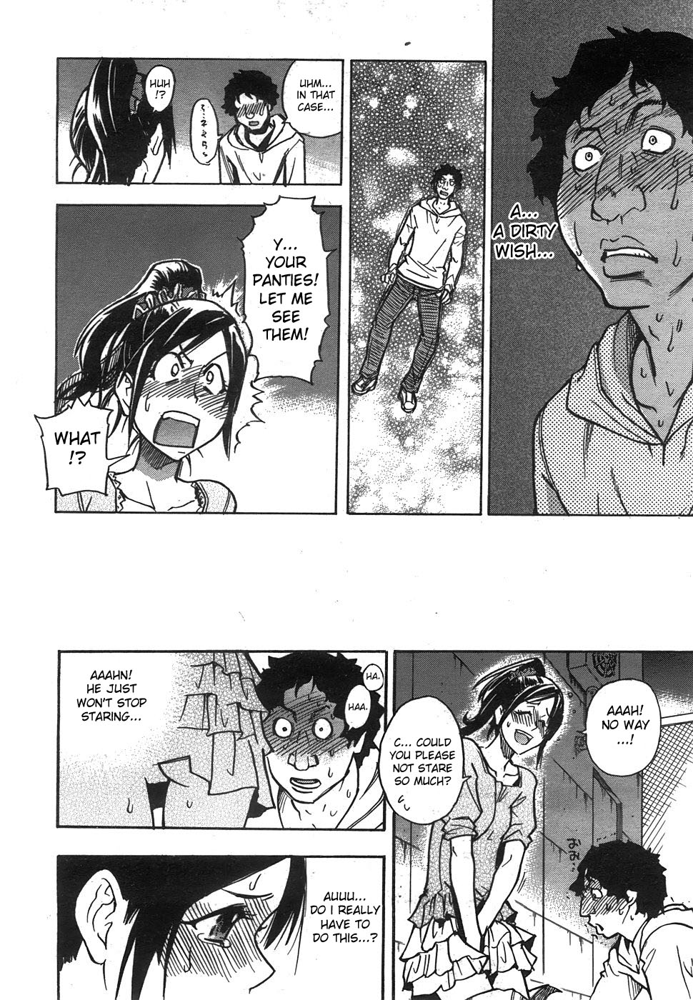 [師走の翁] ハルヨコイ [英訳]