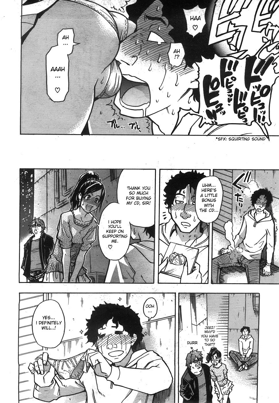 [師走の翁] ハルヨコイ [英訳]