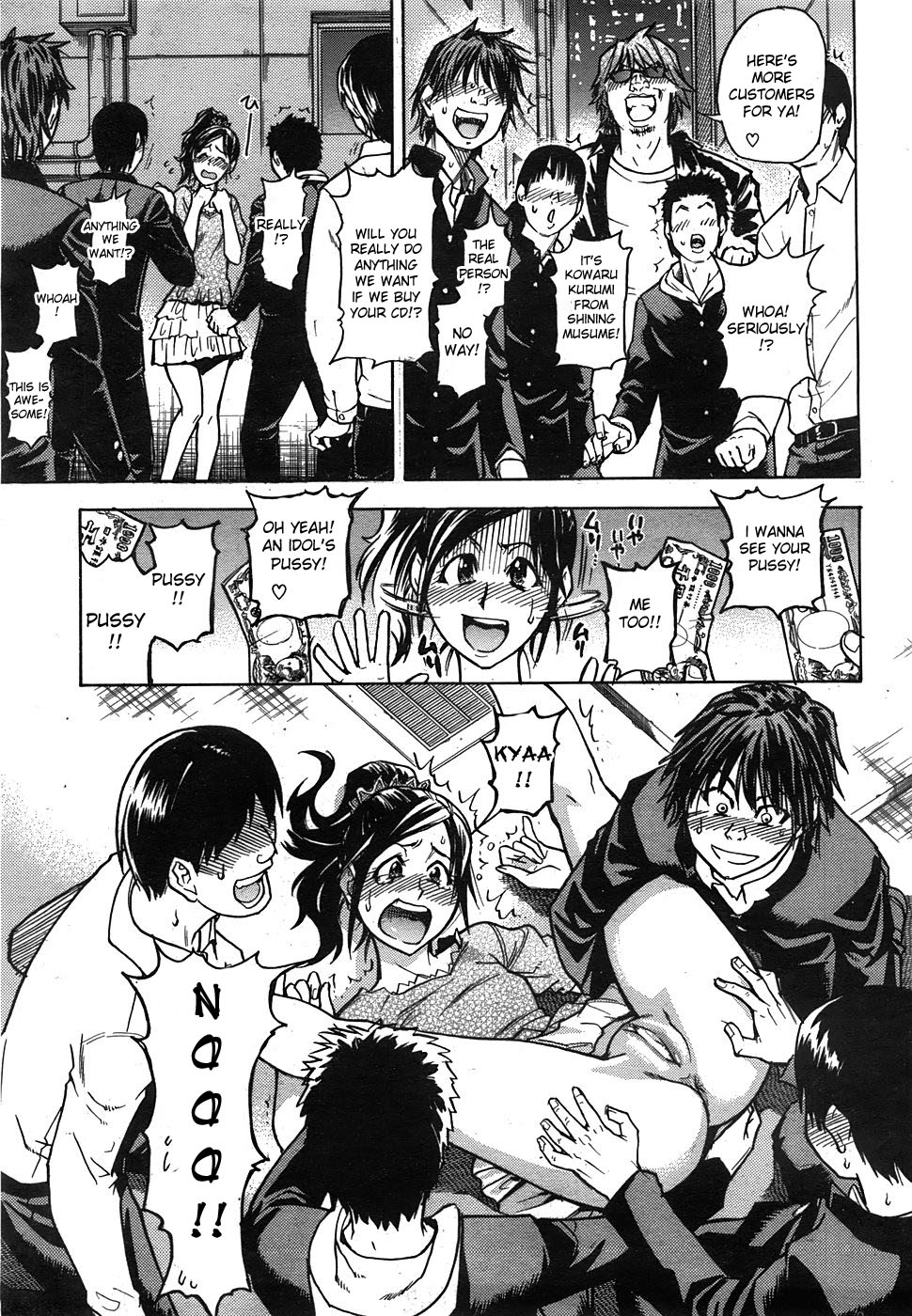 [師走の翁] ハルヨコイ [英訳]