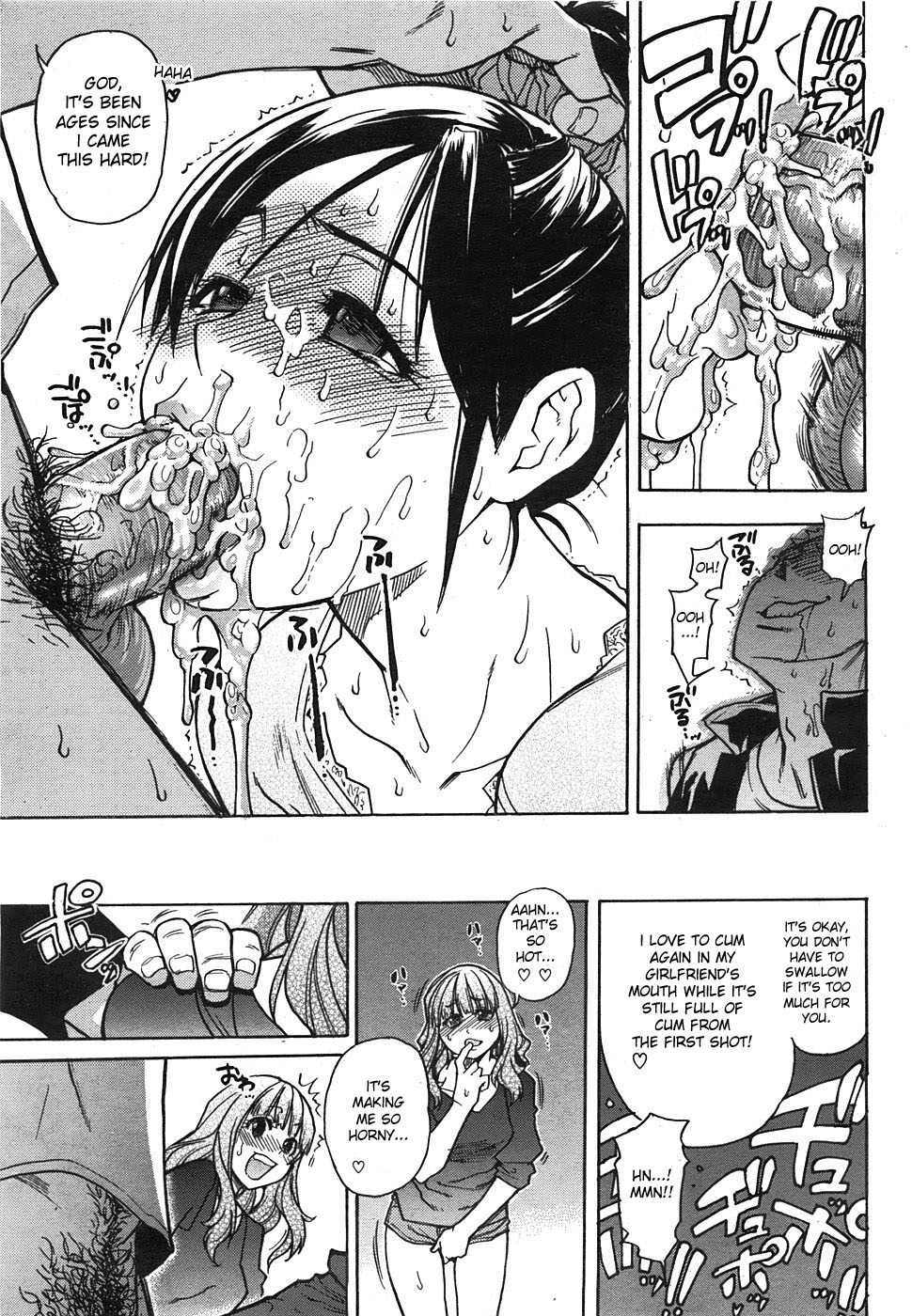 [師走の翁] ハルヨコイ [英訳]