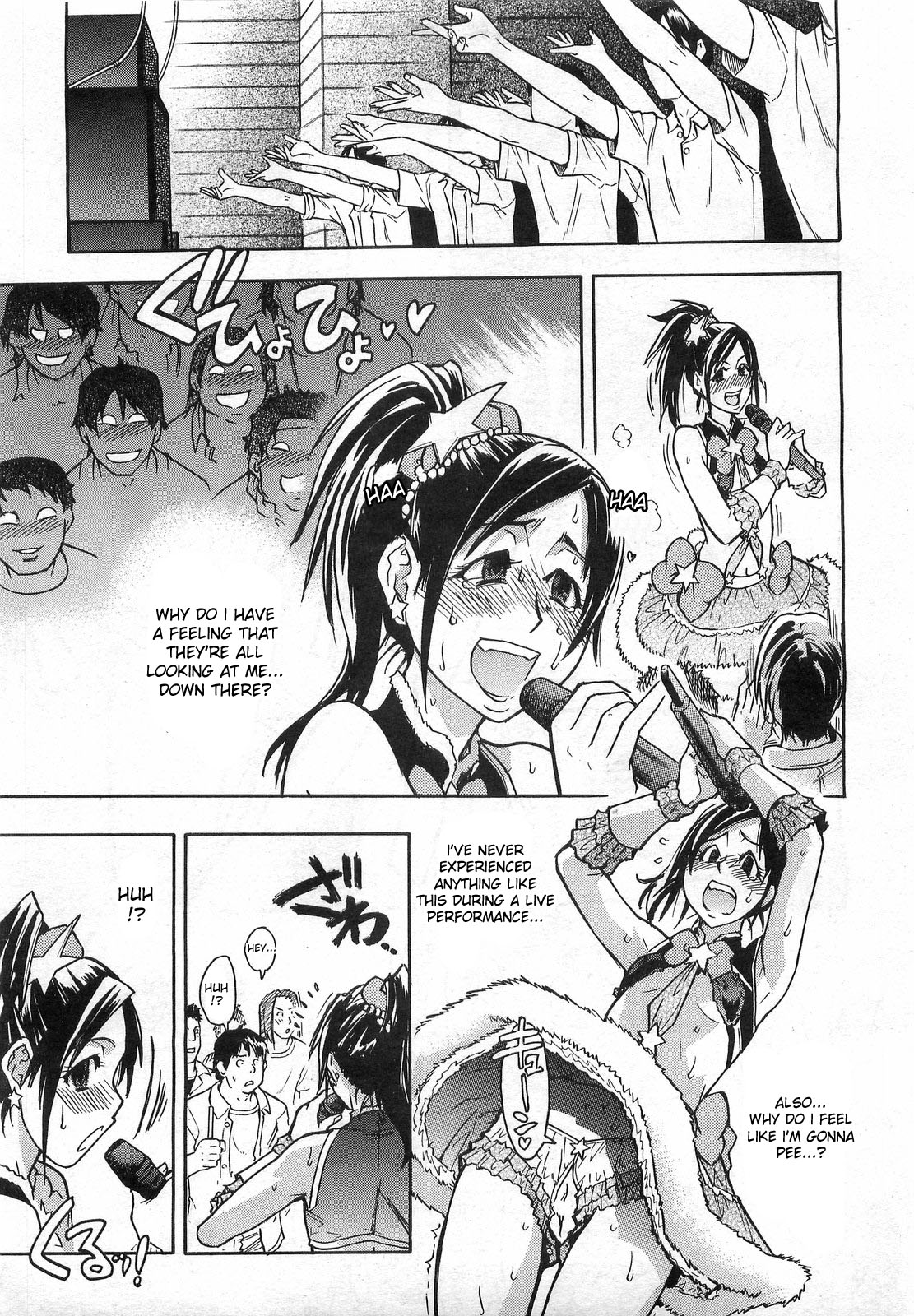 [師走の翁] ハルヨコイ [英訳]