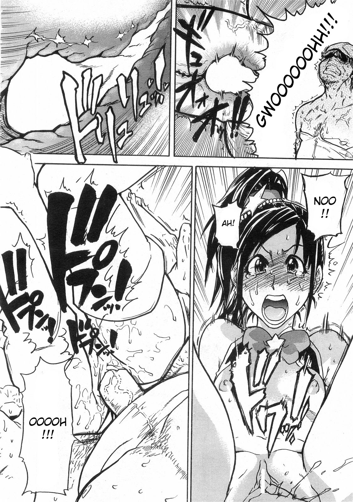 [師走の翁] ハルヨコイ [英訳]