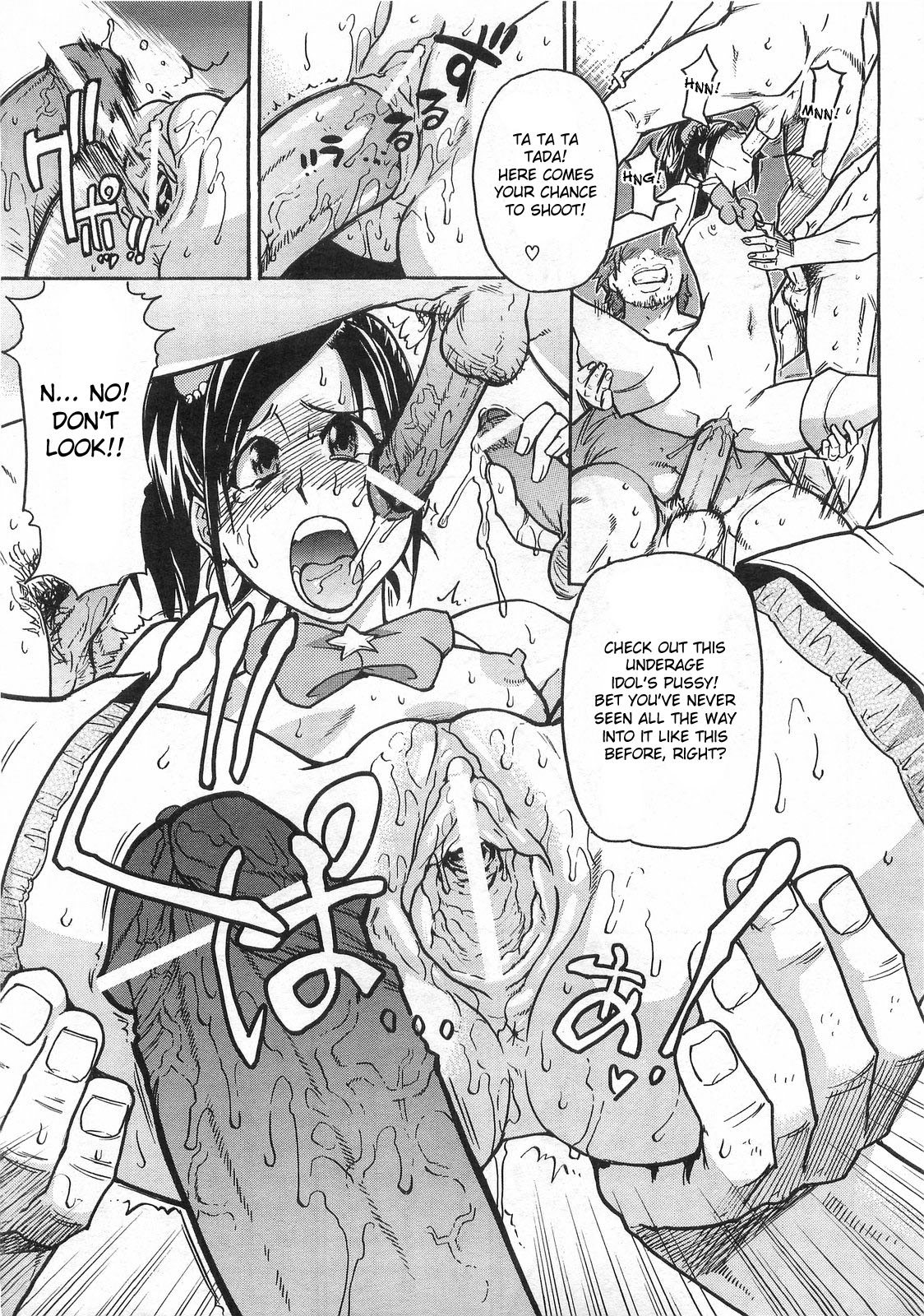 [師走の翁] ハルヨコイ [英訳]